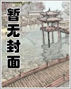 同时被五个大佬追漫画